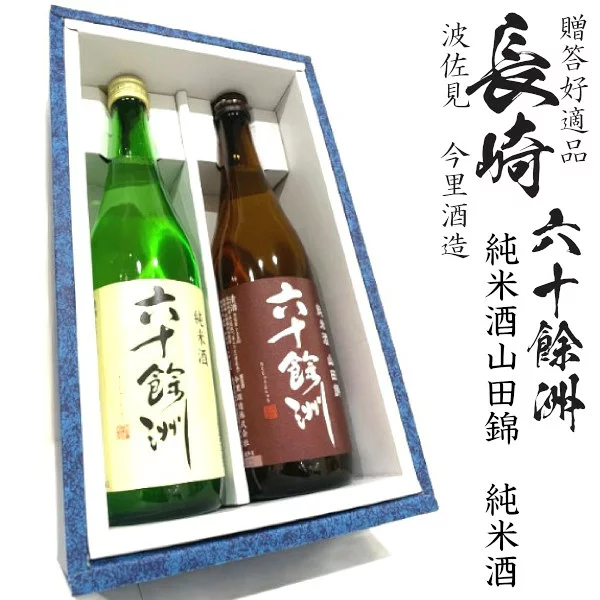 六十餘洲 純米酒 山田錦 ひやおろし sake