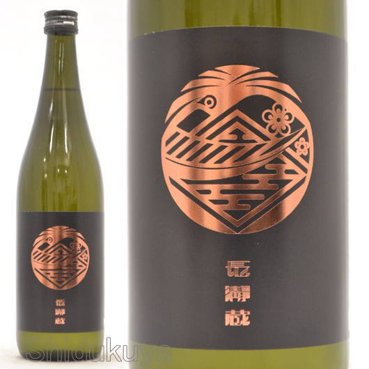 日本水の里 本醸造 長瀞 sake