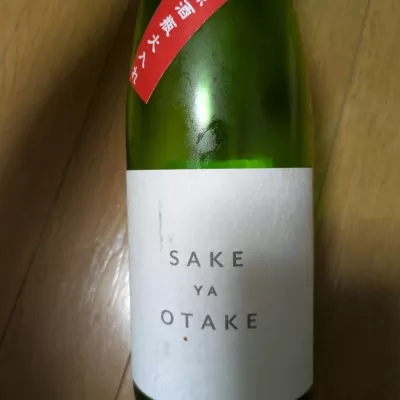 白老 秘蔵十年酒 sake
