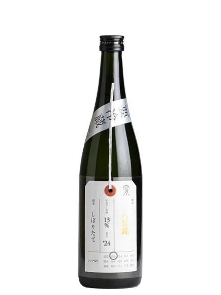 純米大吟醸 八反錦 sake
