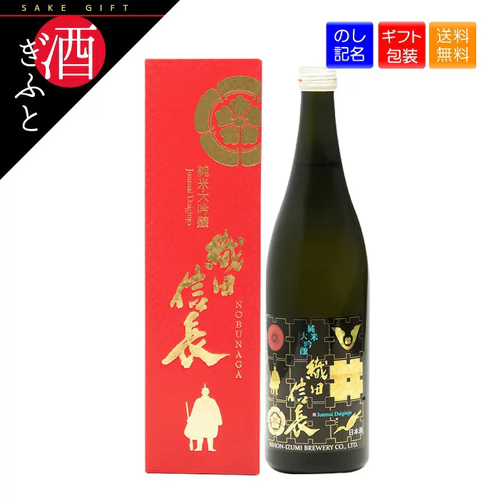 純米大吟醸 山田錦 sake