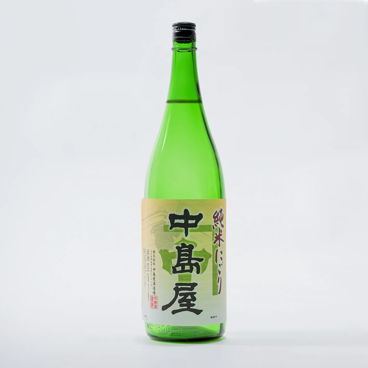 中島屋 純米にごり sake