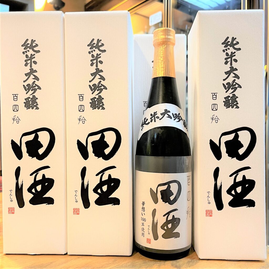 純米大吟醸 田酒 sake