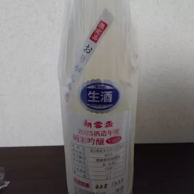 初雪盃 秋あがり純米 秋期限定 sake