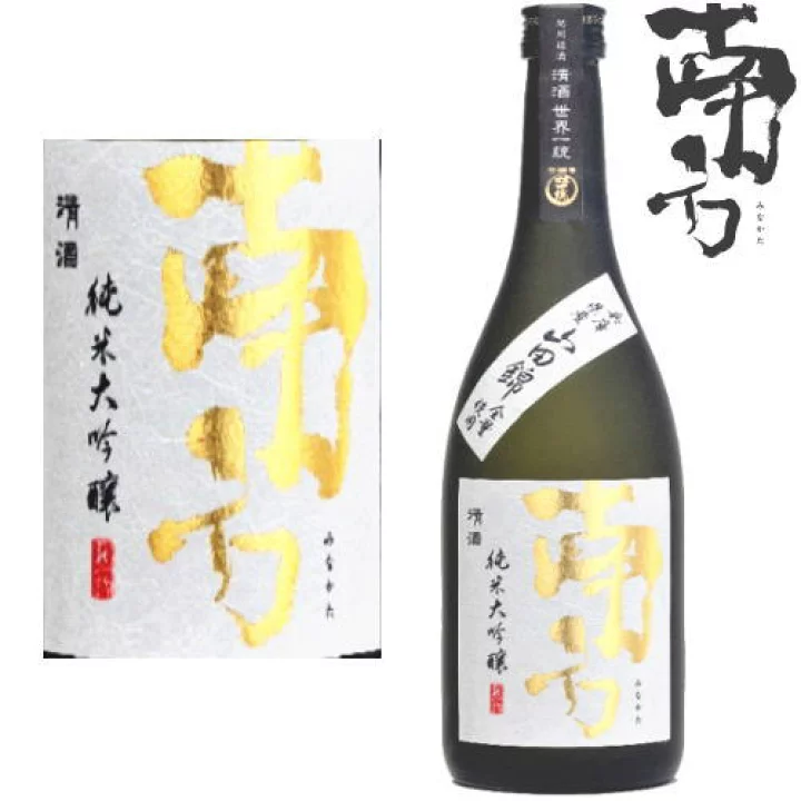 純米大吟醸 ｢南方｣ 山田錦 無濾過生原酒 sake