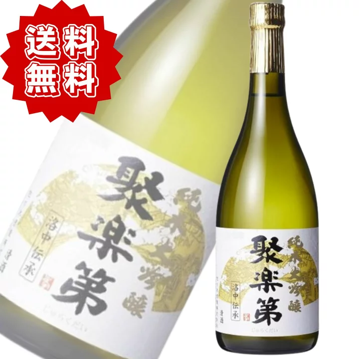 聚楽第 純米大吟醸 しずく酒 sake