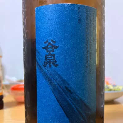 谷泉 特別本醸造 sake