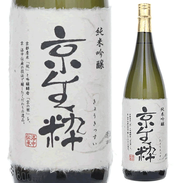 京生粋 純米吟醸 sake