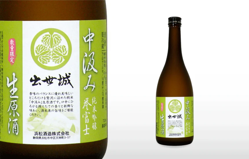 出世城 純米吟醸 誉富士 中汲み生 sake