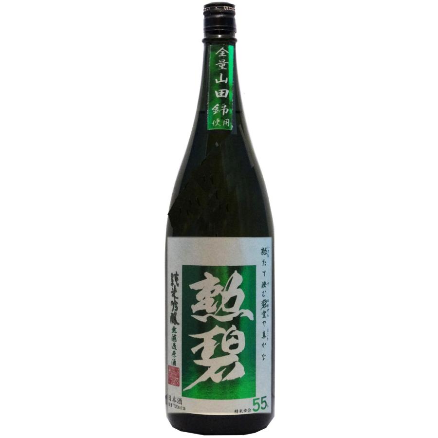 勲碧 純米吟醸 山田錦 無濾過原酒 sake