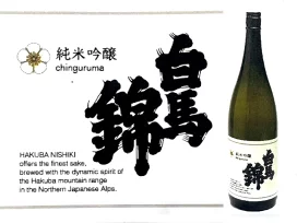 北安大國 純米吟醸 小谷錦 sake