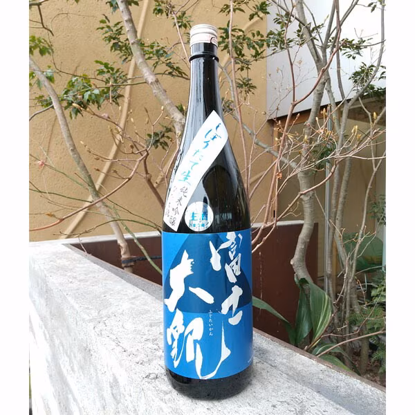 純米吟醸 生原酒 大寒しぼり sake