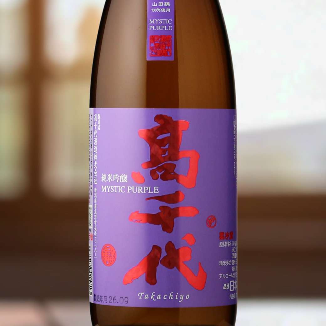 たかちよアップルラベル 無調整生原酒 sake