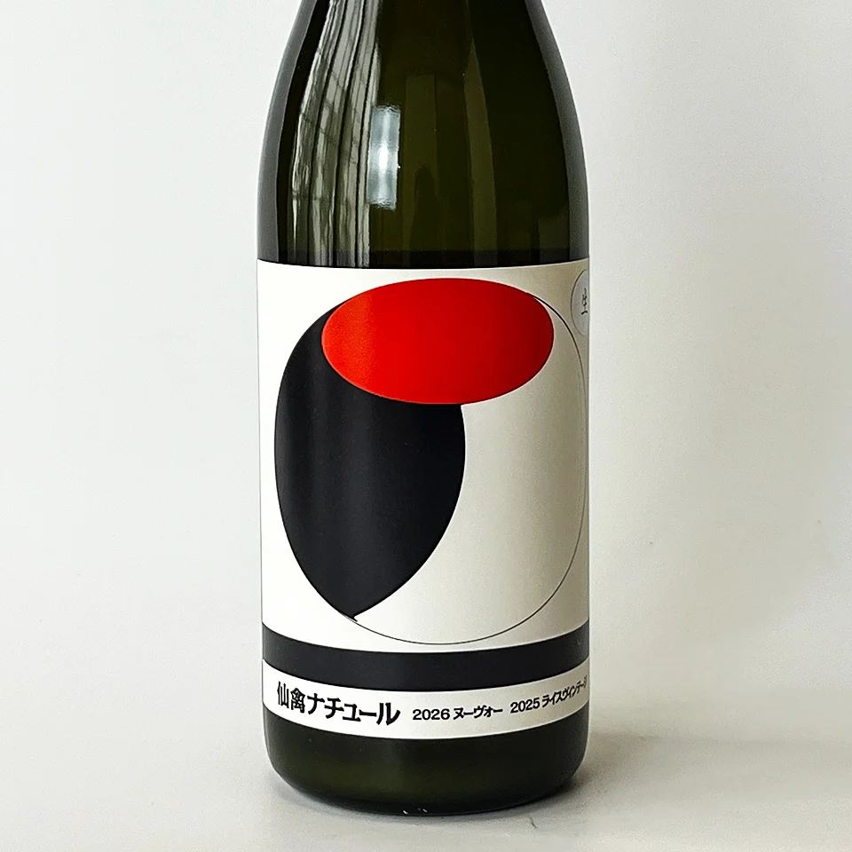 特選 金松喜一 sake