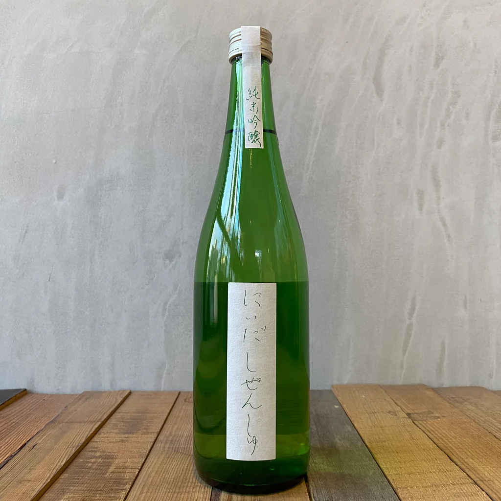 自然酒 生酛純米吟醸 sake