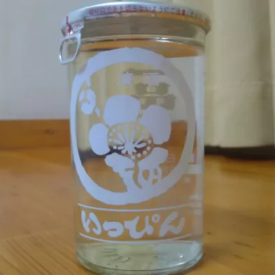 いっぴん カップ sake