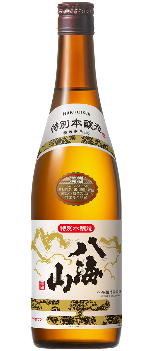 特別本醸造生酒 sake