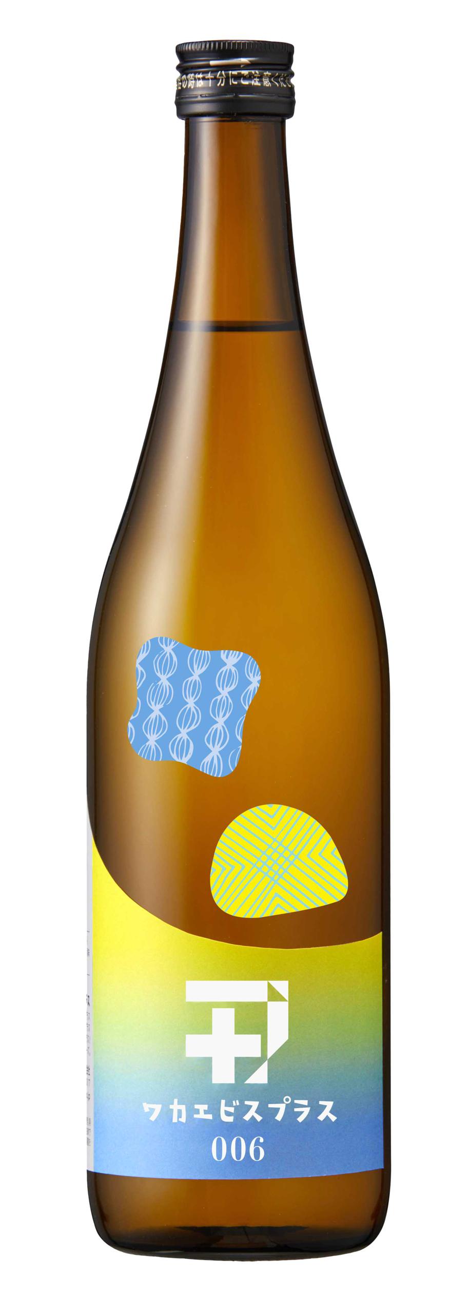 ワカエビスプラス006 sake