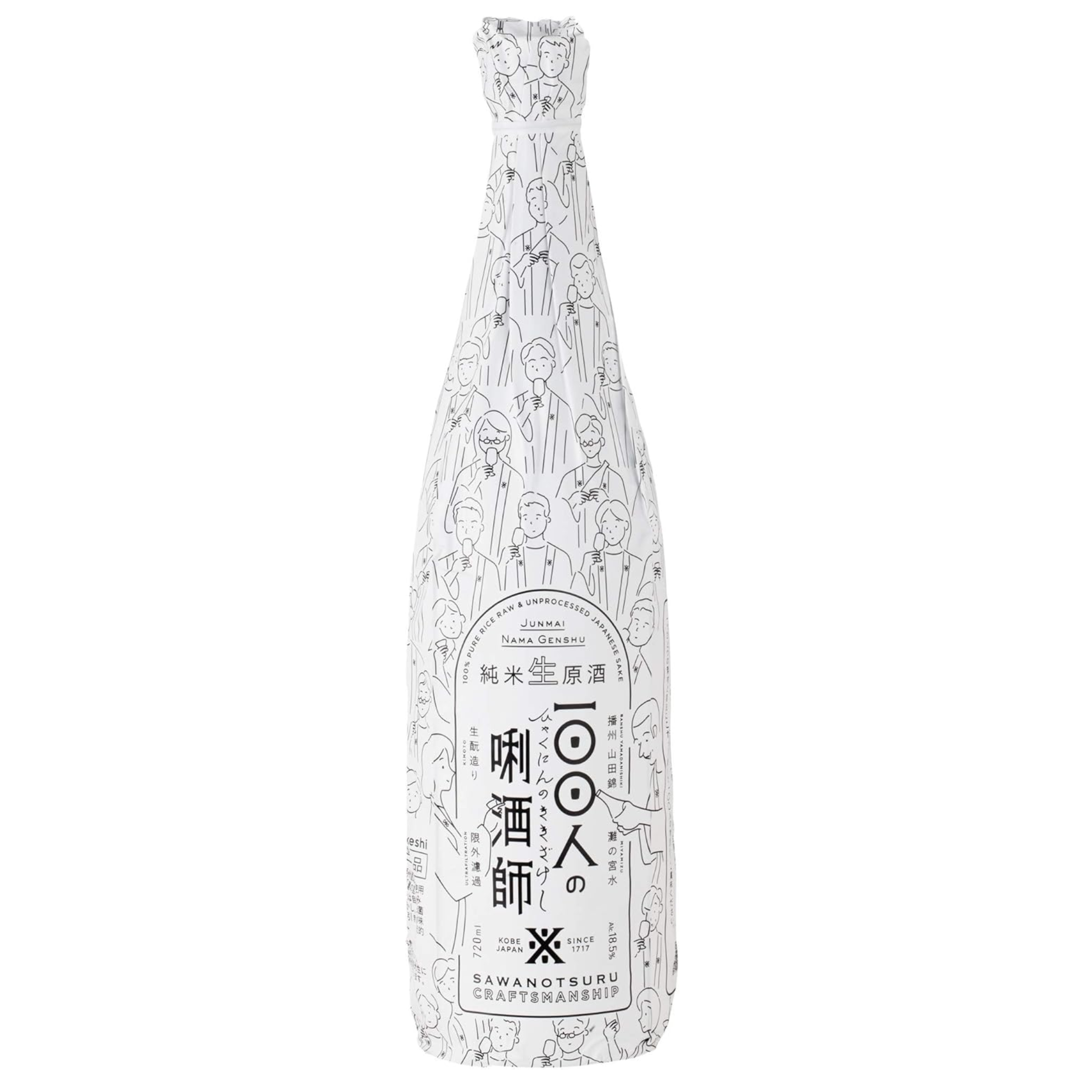 100人の唎酒師 sake
