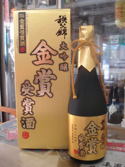 大吟醸 金賞受賞酒(平成12年) sake