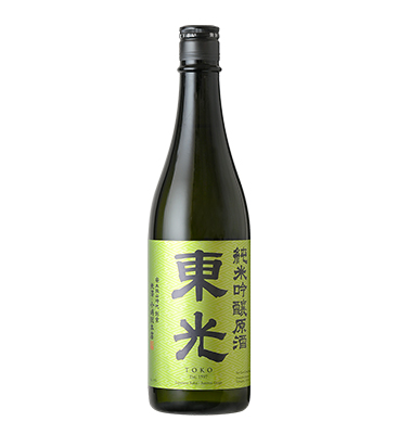 東光 純米生原酒(しぼりたて 12〜3月) sake