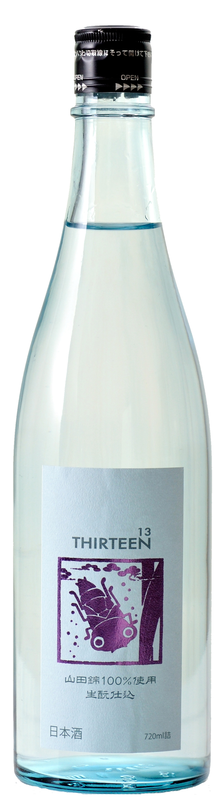 夏ヤゴ13 生酛 sake