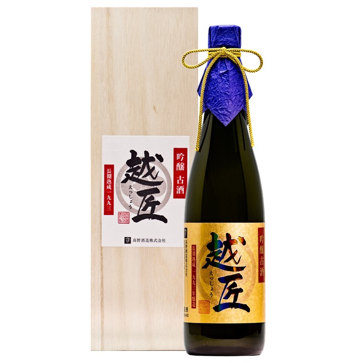 越匠 長期熟成1993年 吟醸古酒 sake