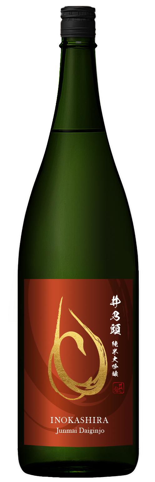 井乃頭 純米大吟醸 山田錦20