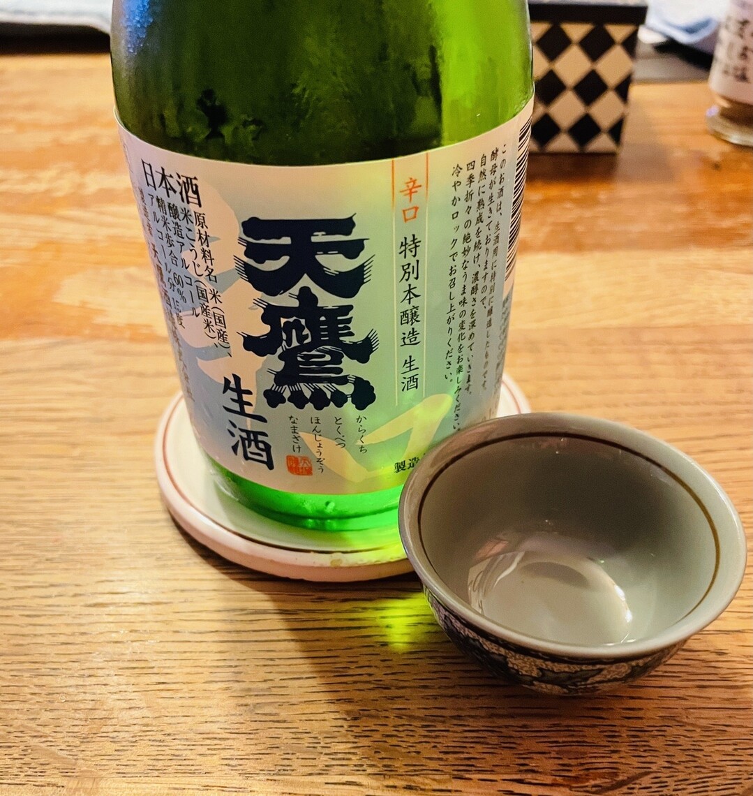 灘の生一本 2016灘酒研究会 sake