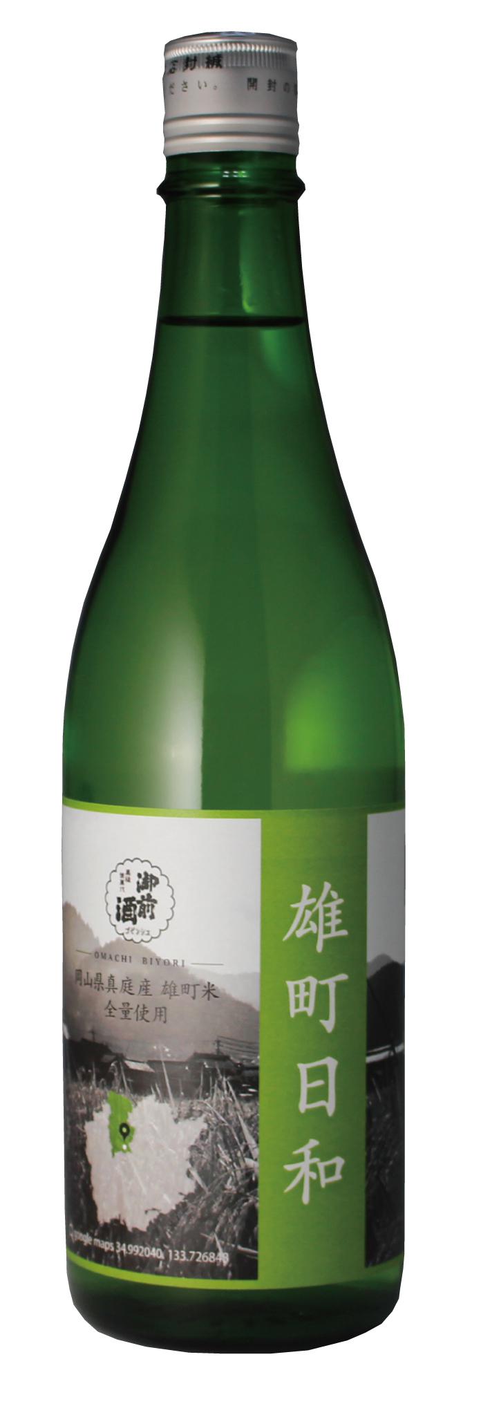 御前酒 雄町日和2019 sake