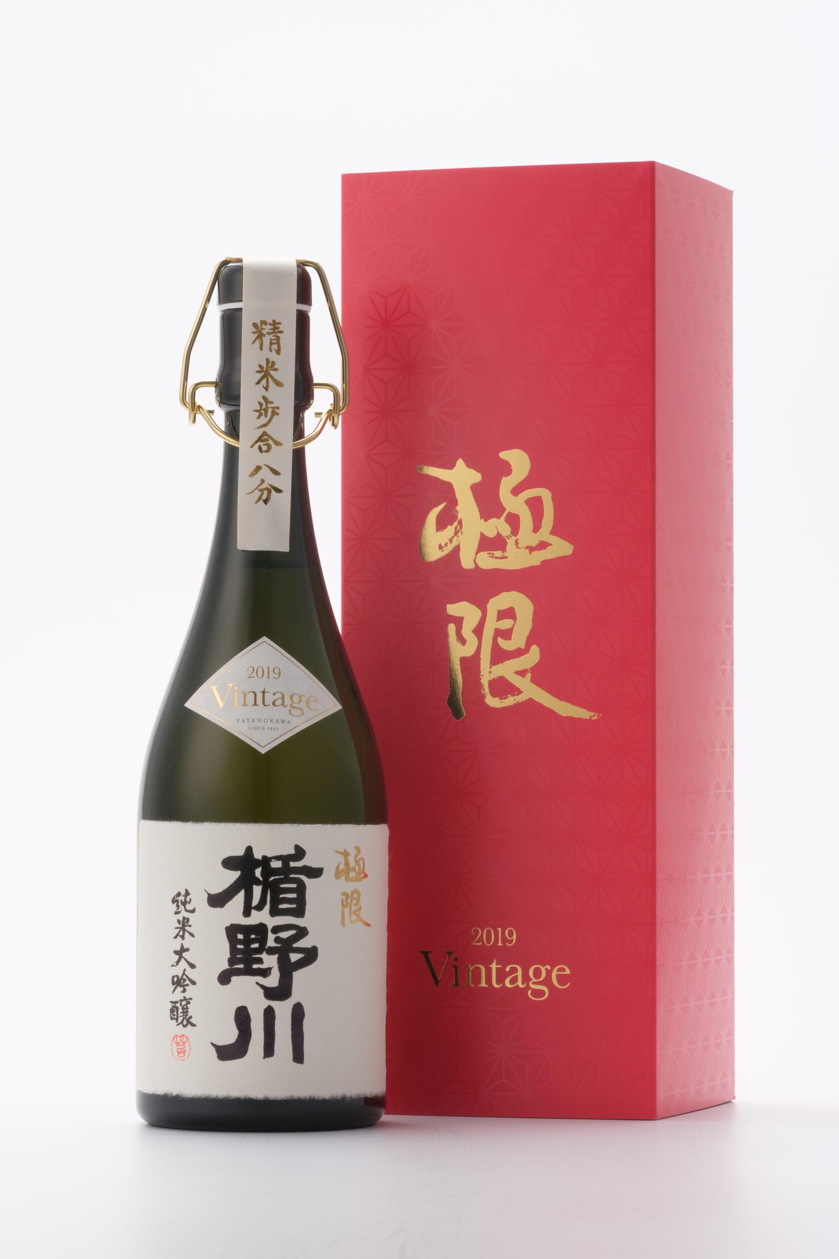 楯野川 純米大吟醸 極限【2019vintage】 sake