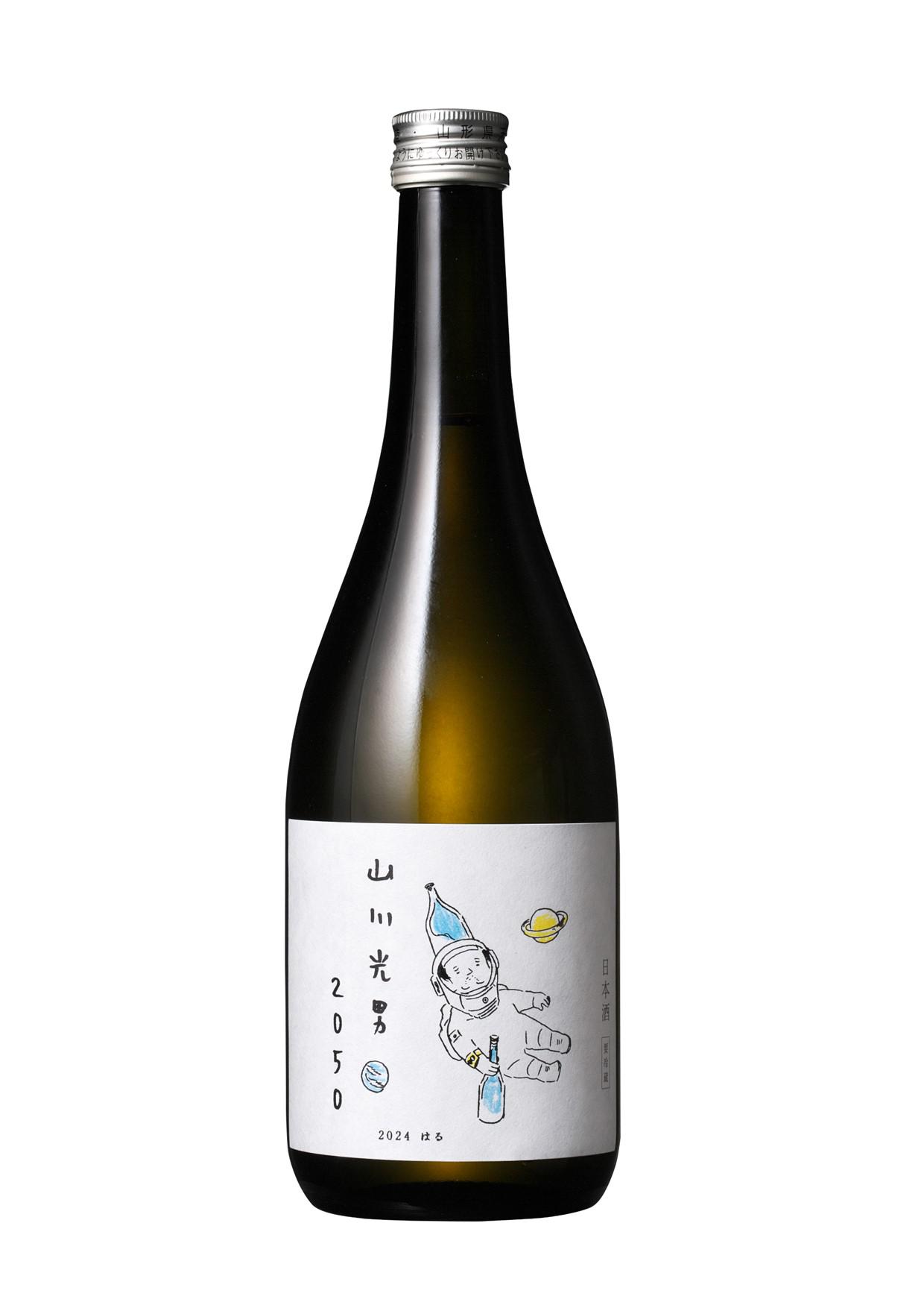 山川光男2024 はる
