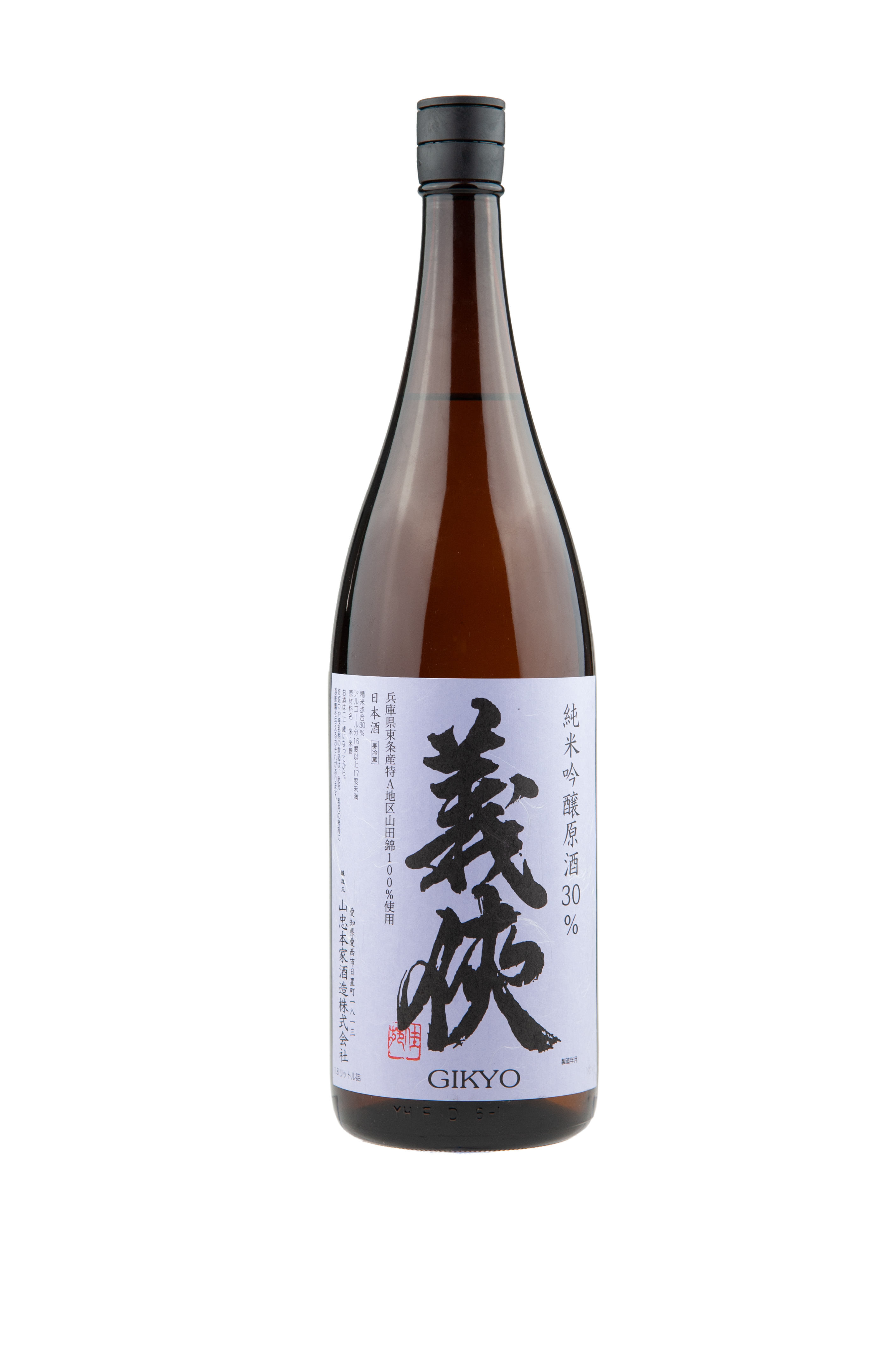 義侠 純米吟醸原酒30％ sake