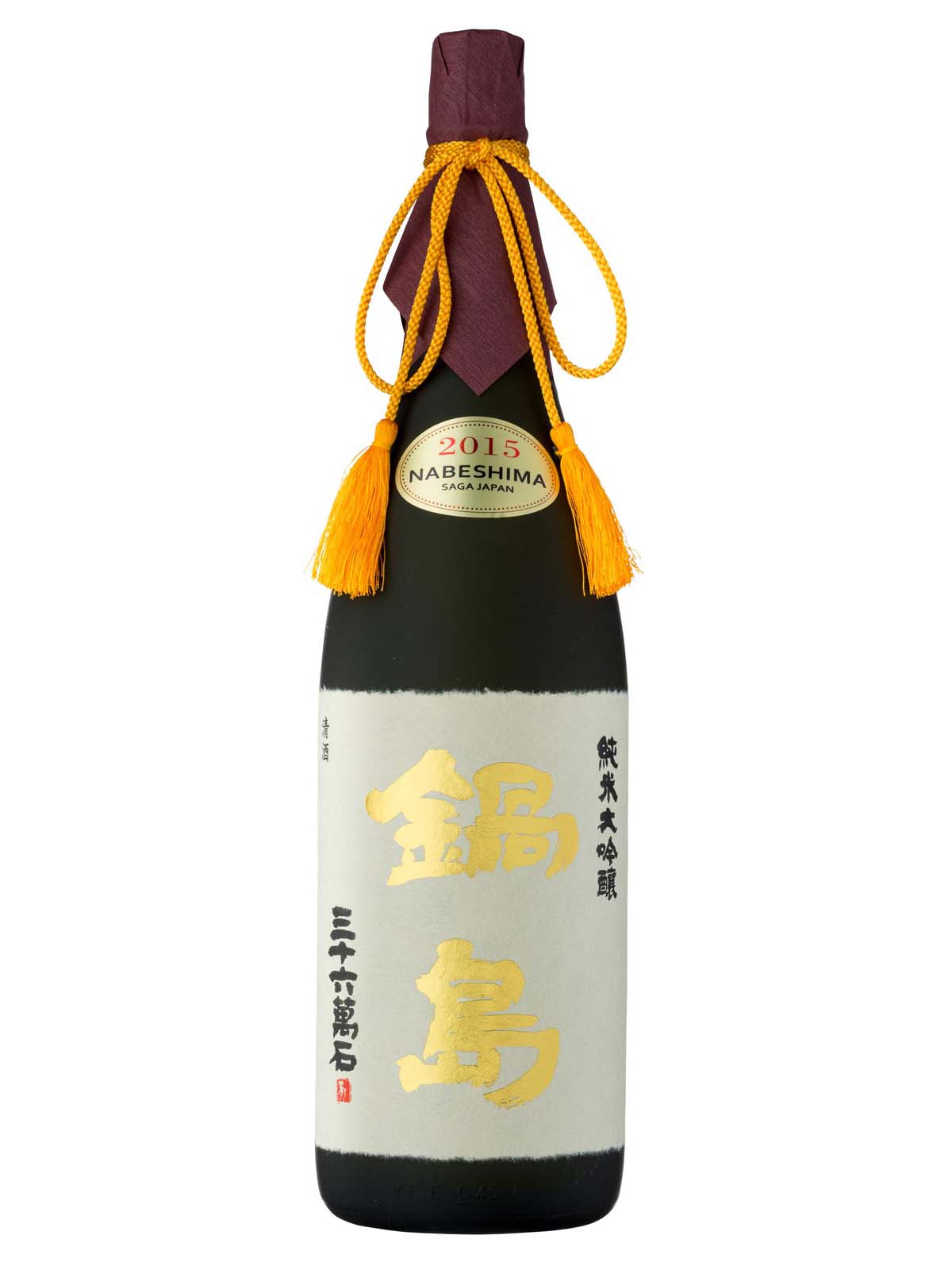 鍋島 純米大吟醸 山田錦35%