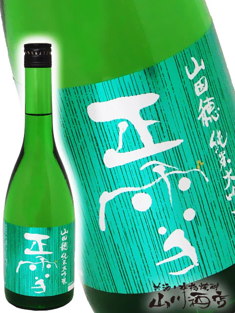 正雪 プレミアム 純米大吟醸 山田錦35 sake