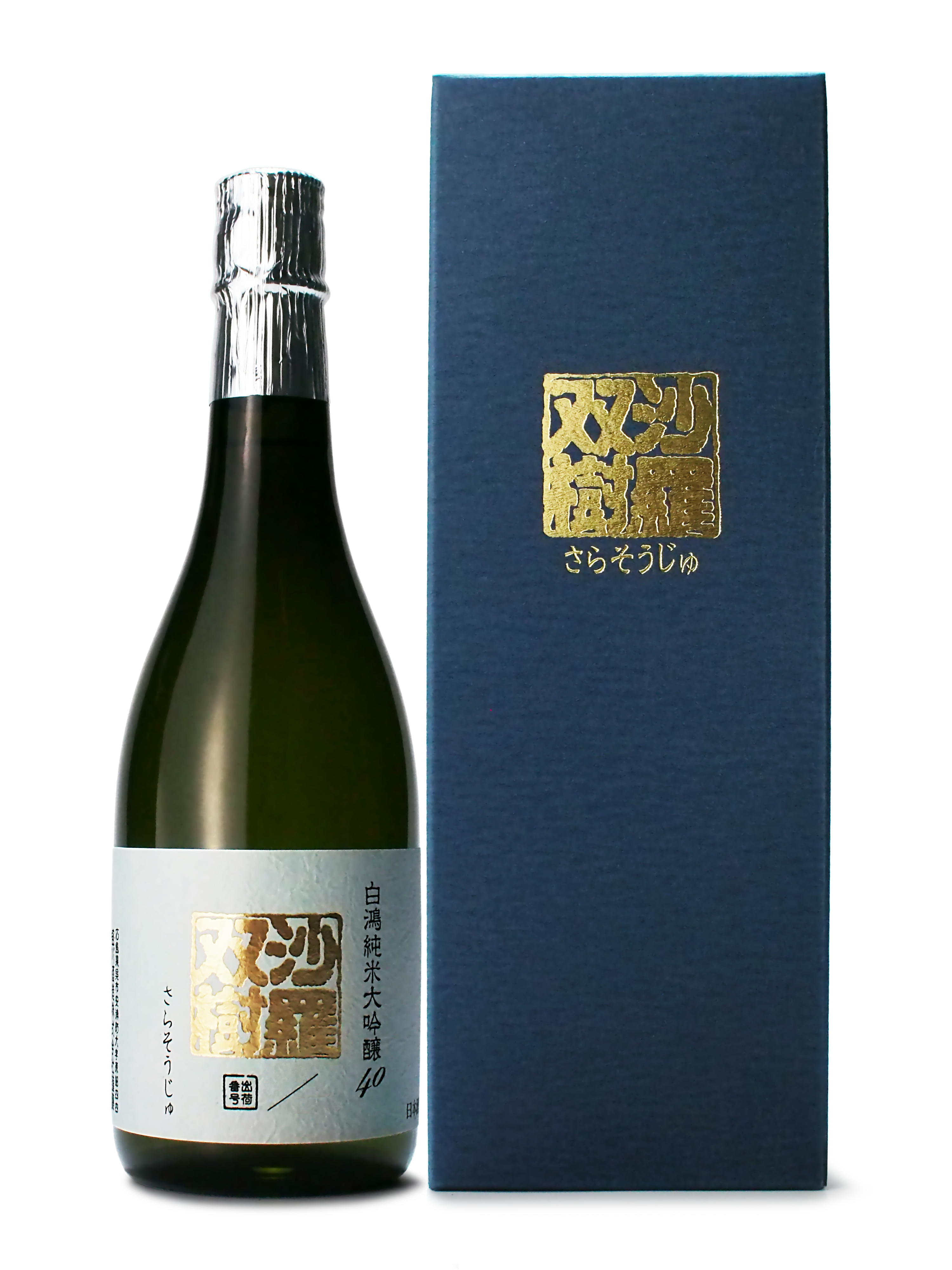 白鴻 純米大吟醸40「沙羅双樹」 sake