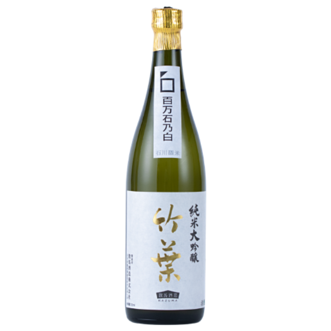 竹葉 純米大吟醸 百万石乃白40% sake