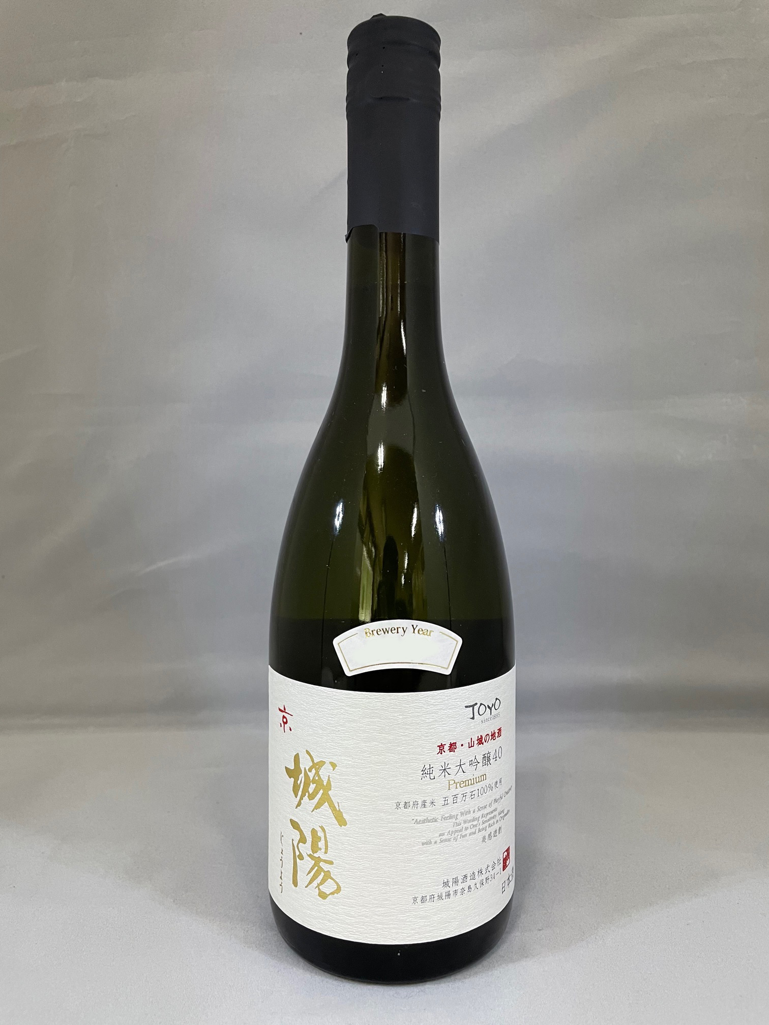 城陽 純米大吟醸40PREMIUM (五百万石) sake