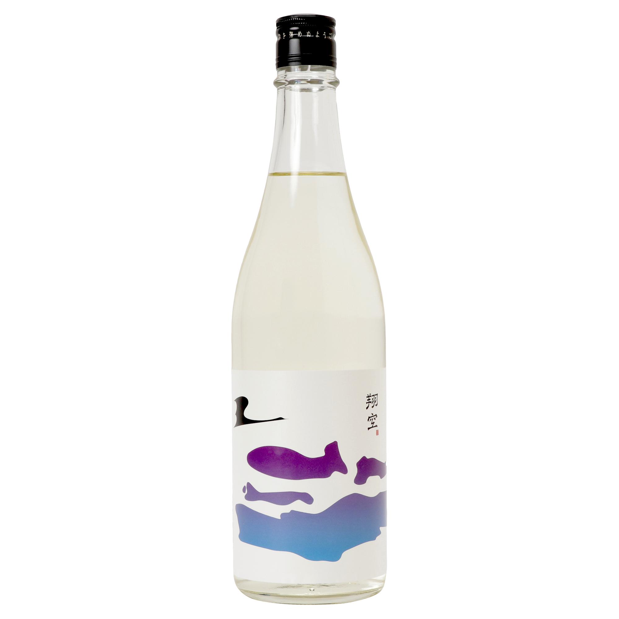 翔空 サンサン澄み酒 磨き48％