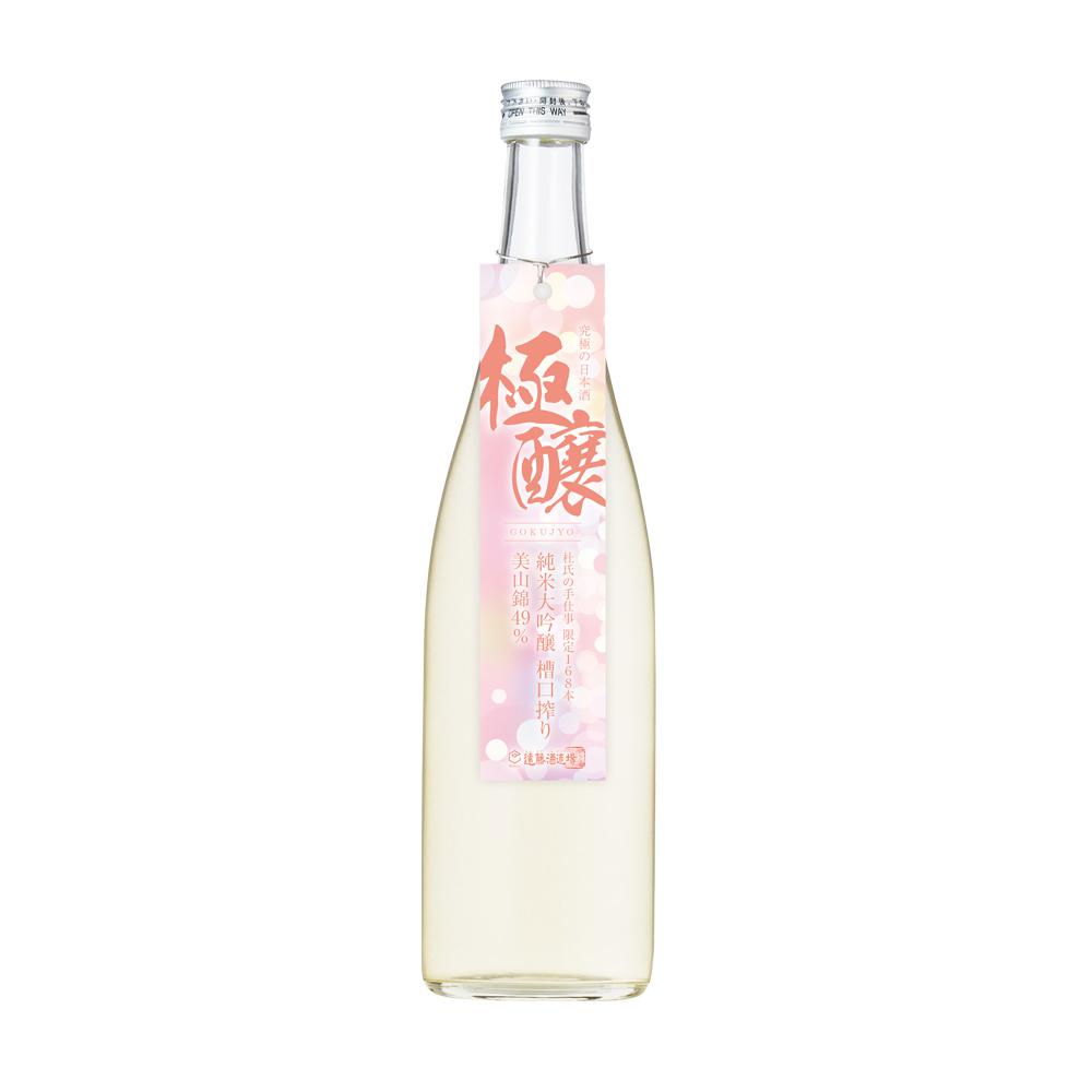 極醸 純米大吟醸 槽口搾り 美山錦49% sake