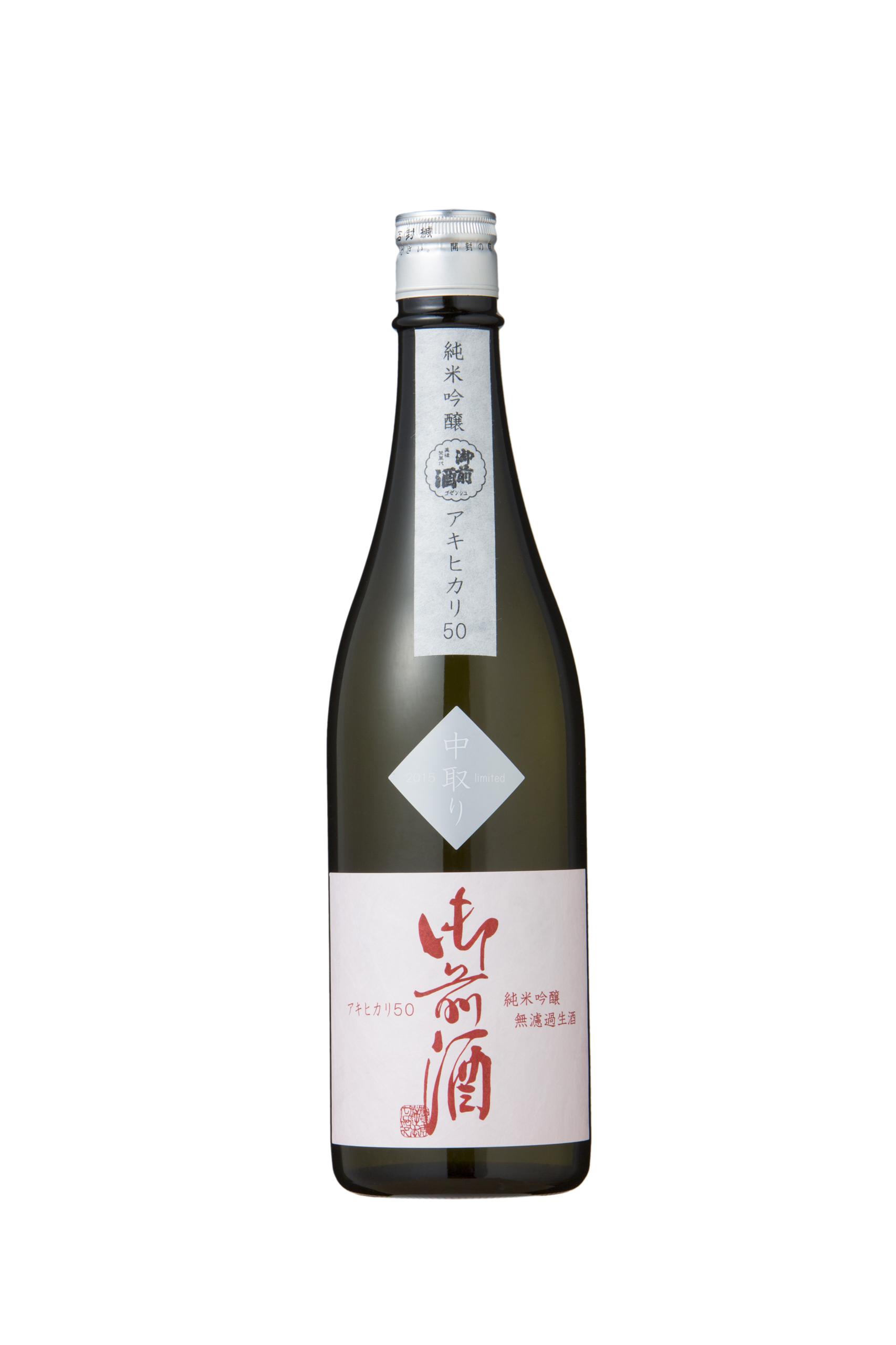 御前酒 アキヒカリ50純米吟醸無濾過生酒 中取り sake