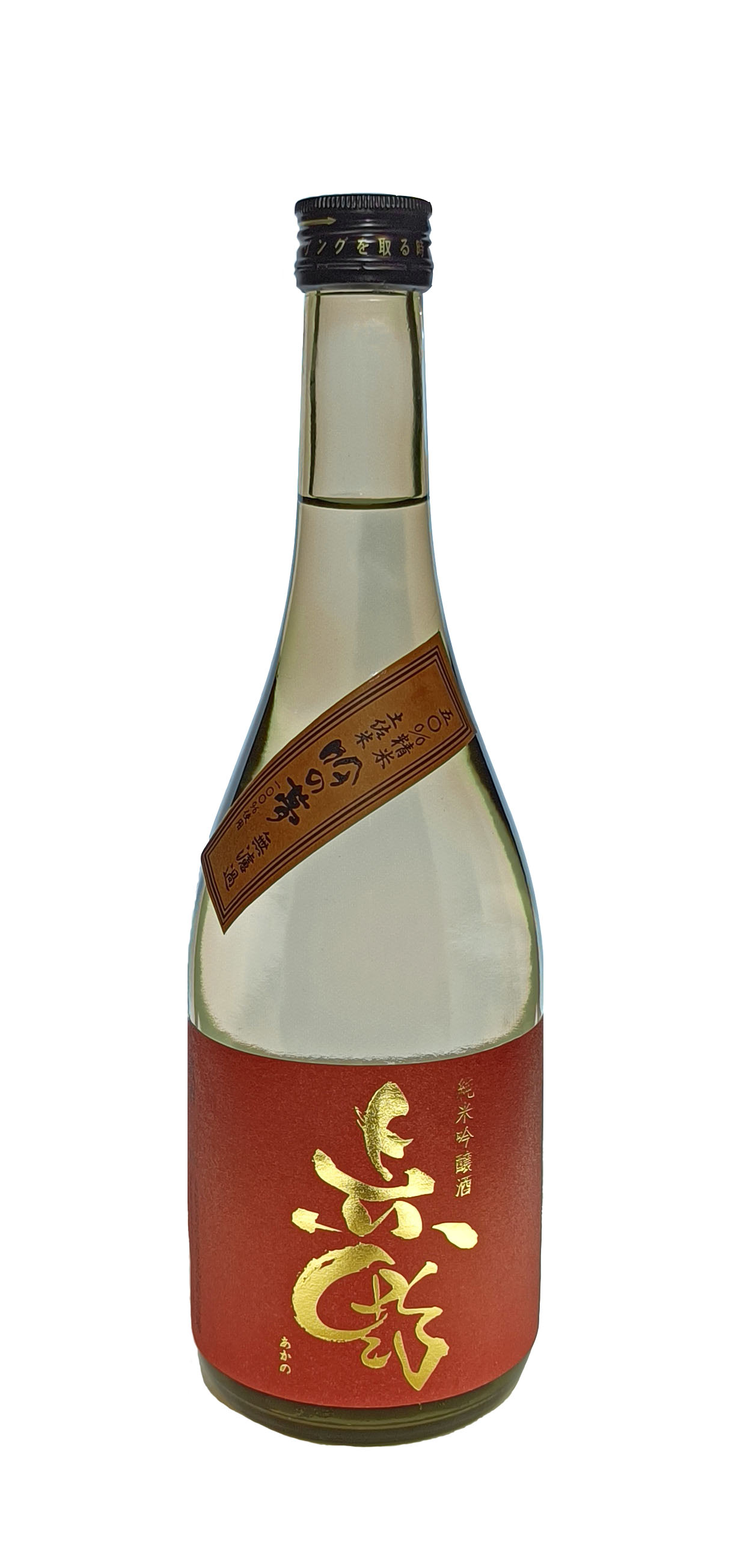 赤野 吟の夢50%精米 純米吟醸 sake