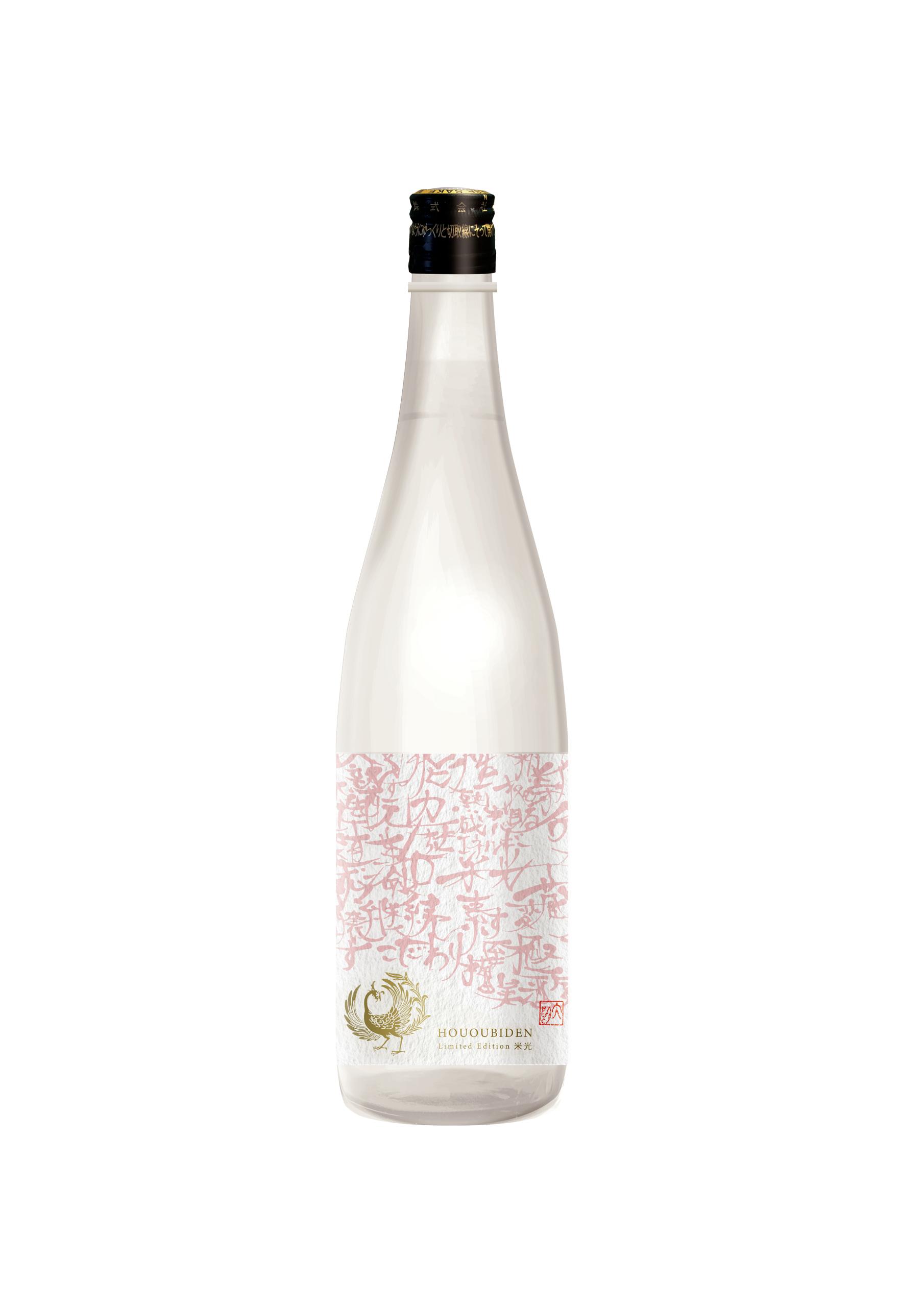 米光 山田穂50％ 純米大吟醸酒 sake