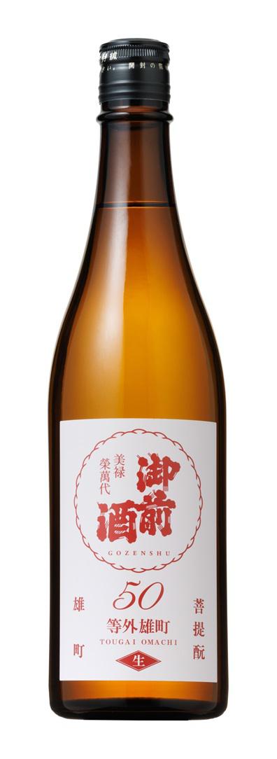 御前酒 等外雄町50生 sake
