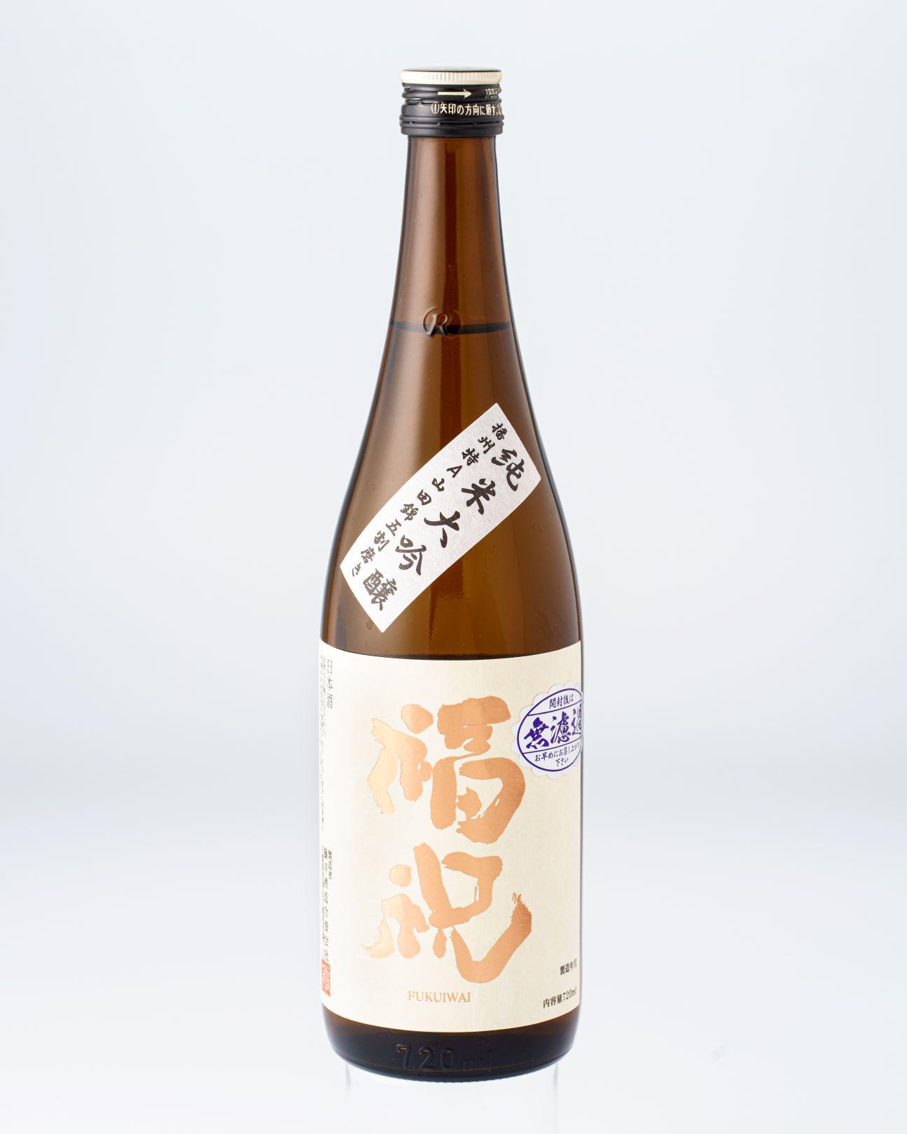 特Ａ山田錦50%磨き純米大吟醸 sake