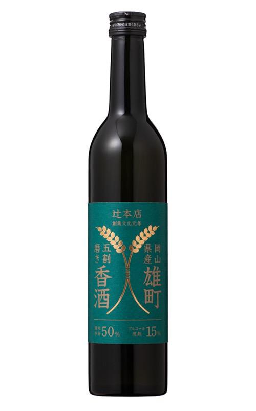 稲ロゴラベル 雄町50香酒 sake