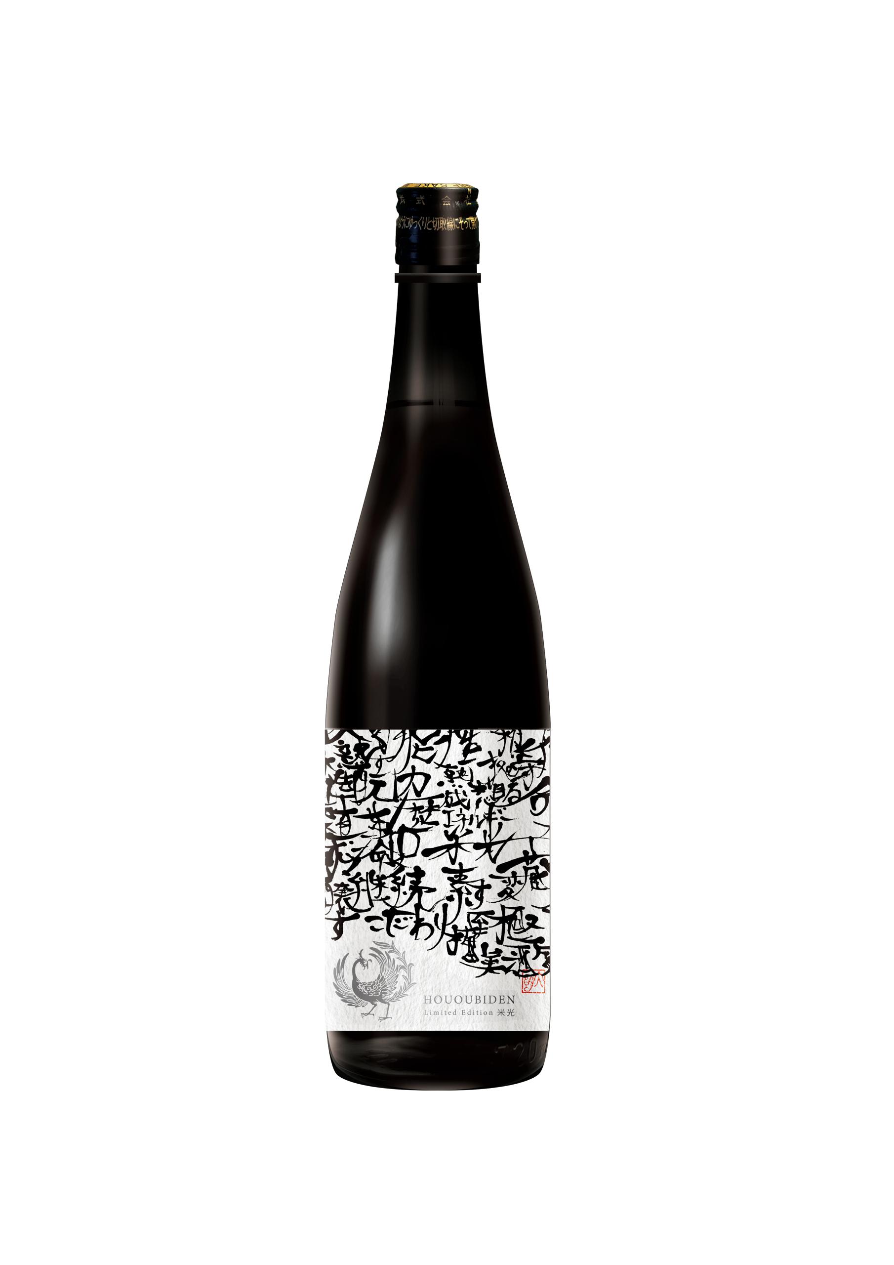 米光 渡船50% 純米大吟醸酒 sake