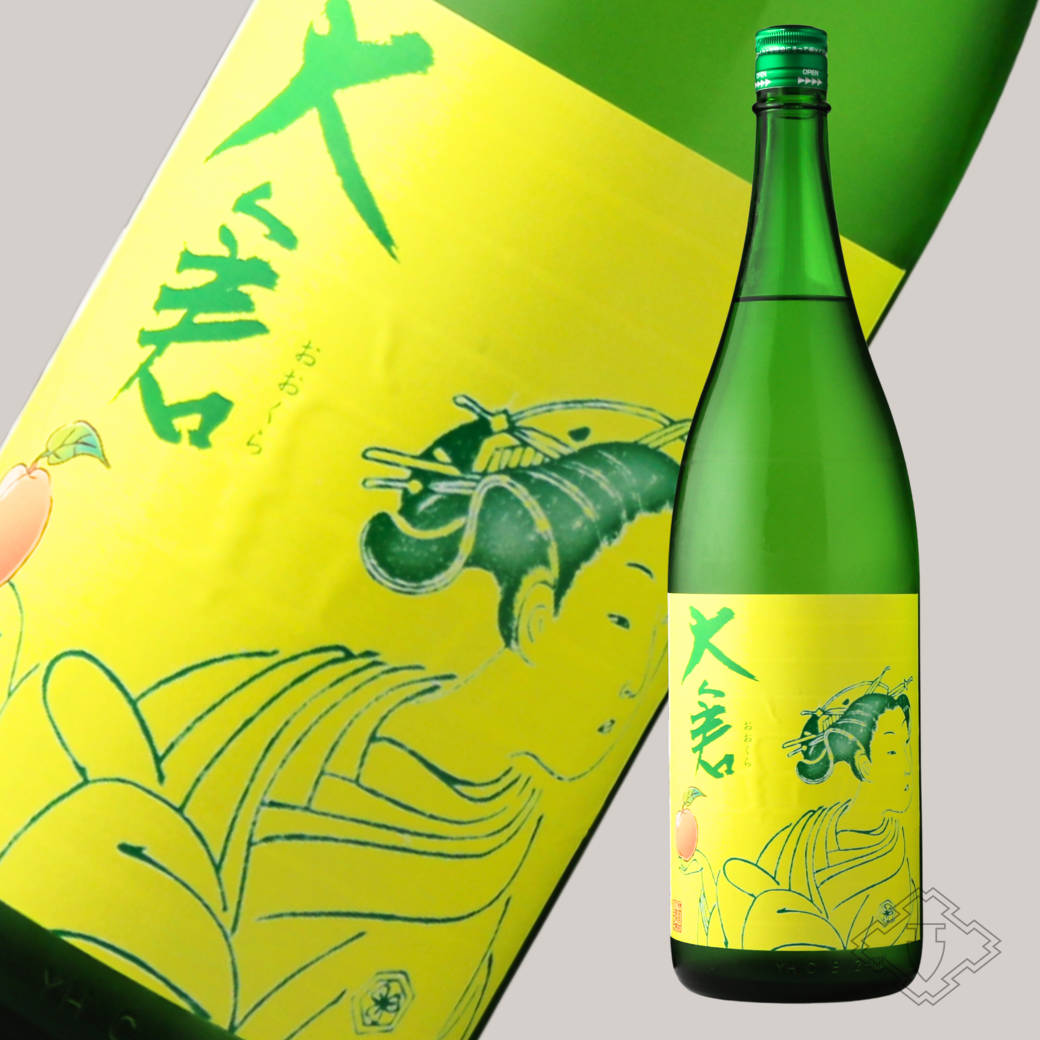 大倉 彩葉 純米吟醸 美山錦50 無濾過生原酒 sake
