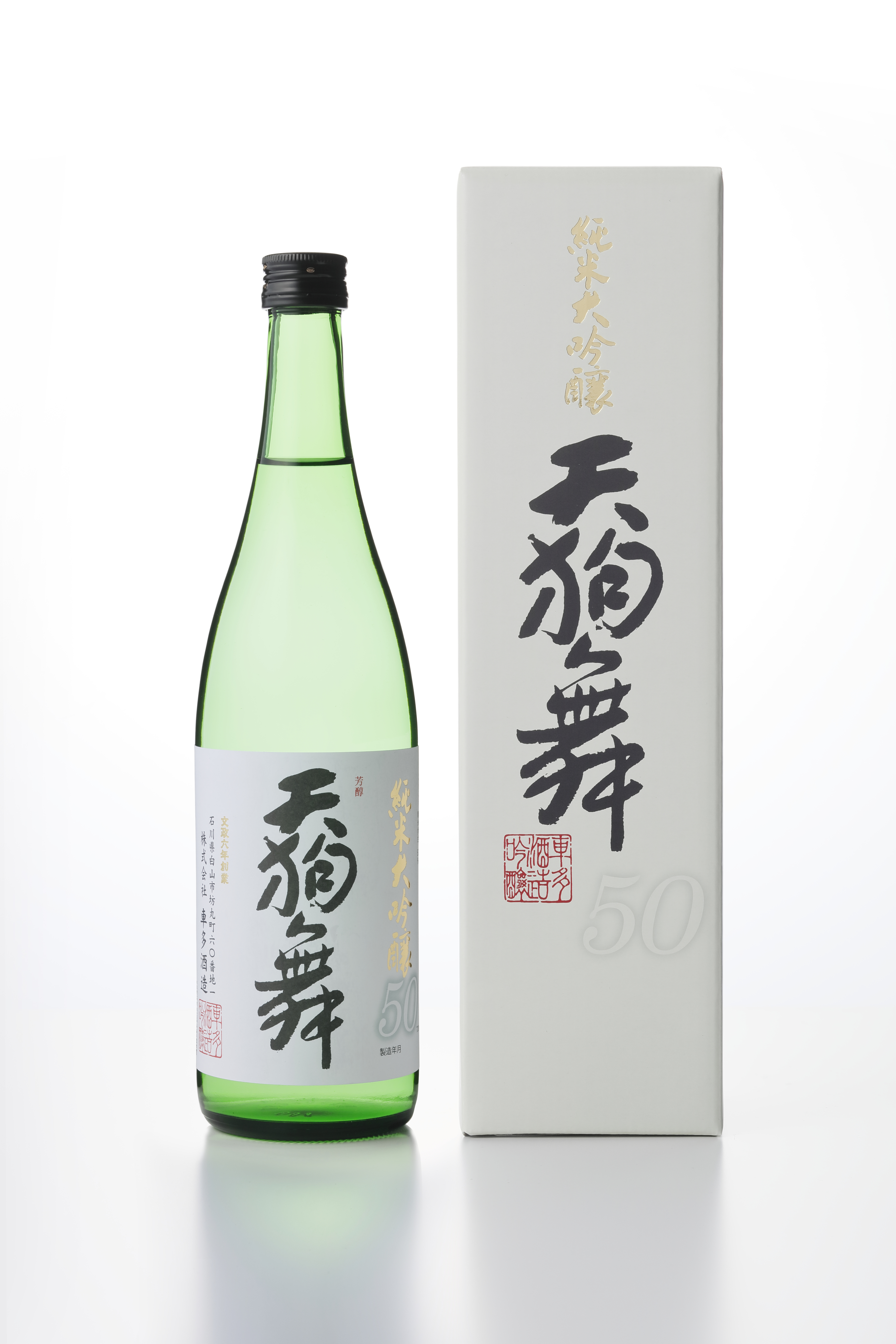天狗舞 純米大吟醸 50 sake