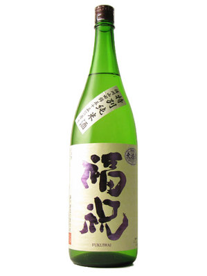 福祝 山田錦55%磨き特別純米 sake